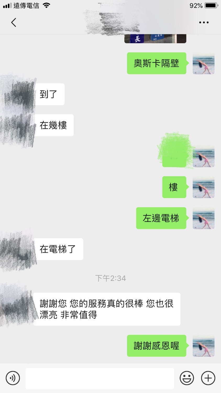 6EFEC39D-5A81-4B5F-9EB2-9AC50BFE0D4B.jpeg
