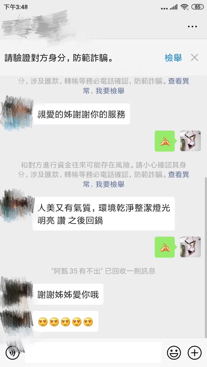 6EFEC39D-5A81-4B5F-9EB2-9AC50BFE0D4B.jpeg
