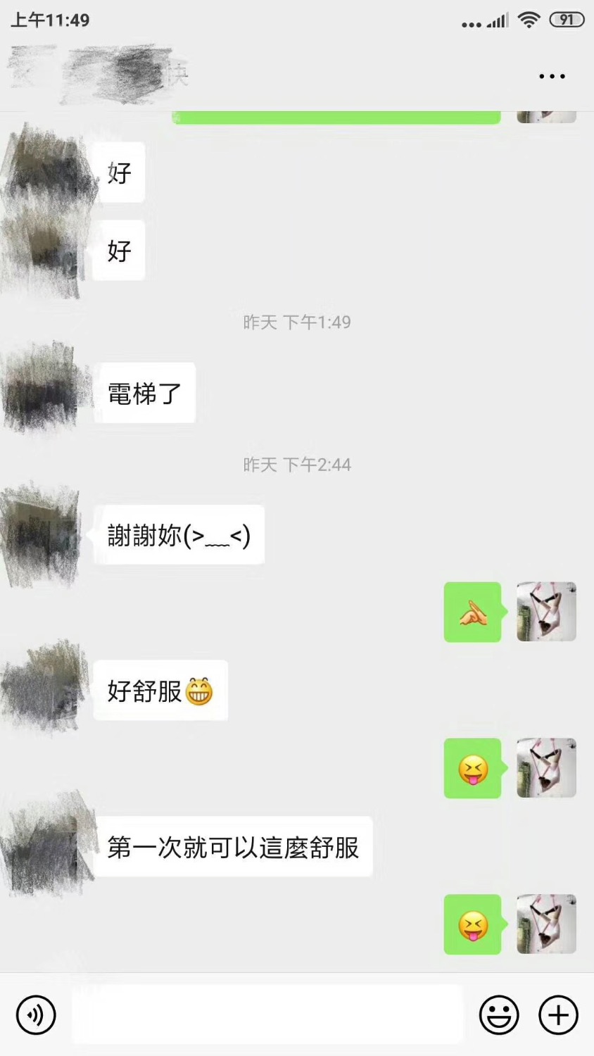 04BA9CE5-B6F4-4EBA-BFA7-9AF9BEC93514.jpeg
