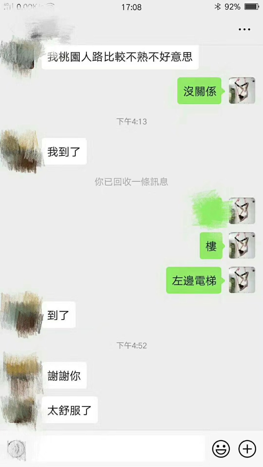 04BA9CE5-B6F4-4EBA-BFA7-9AF9BEC93514.jpeg