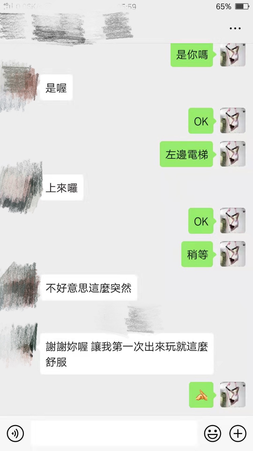 04BA9CE5-B6F4-4EBA-BFA7-9AF9BEC93514.jpeg