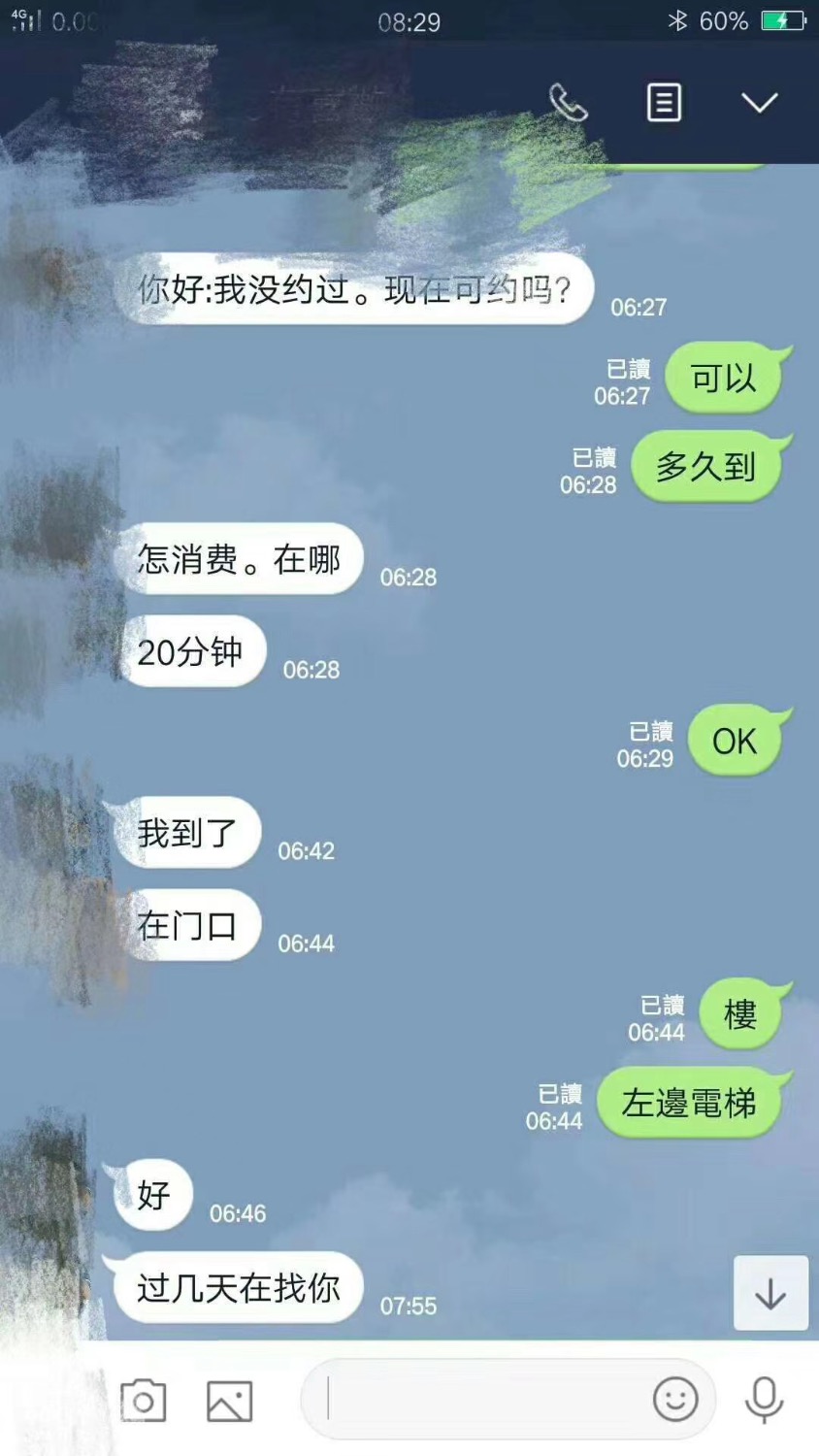04BA9CE5-B6F4-4EBA-BFA7-9AF9BEC93514.jpeg