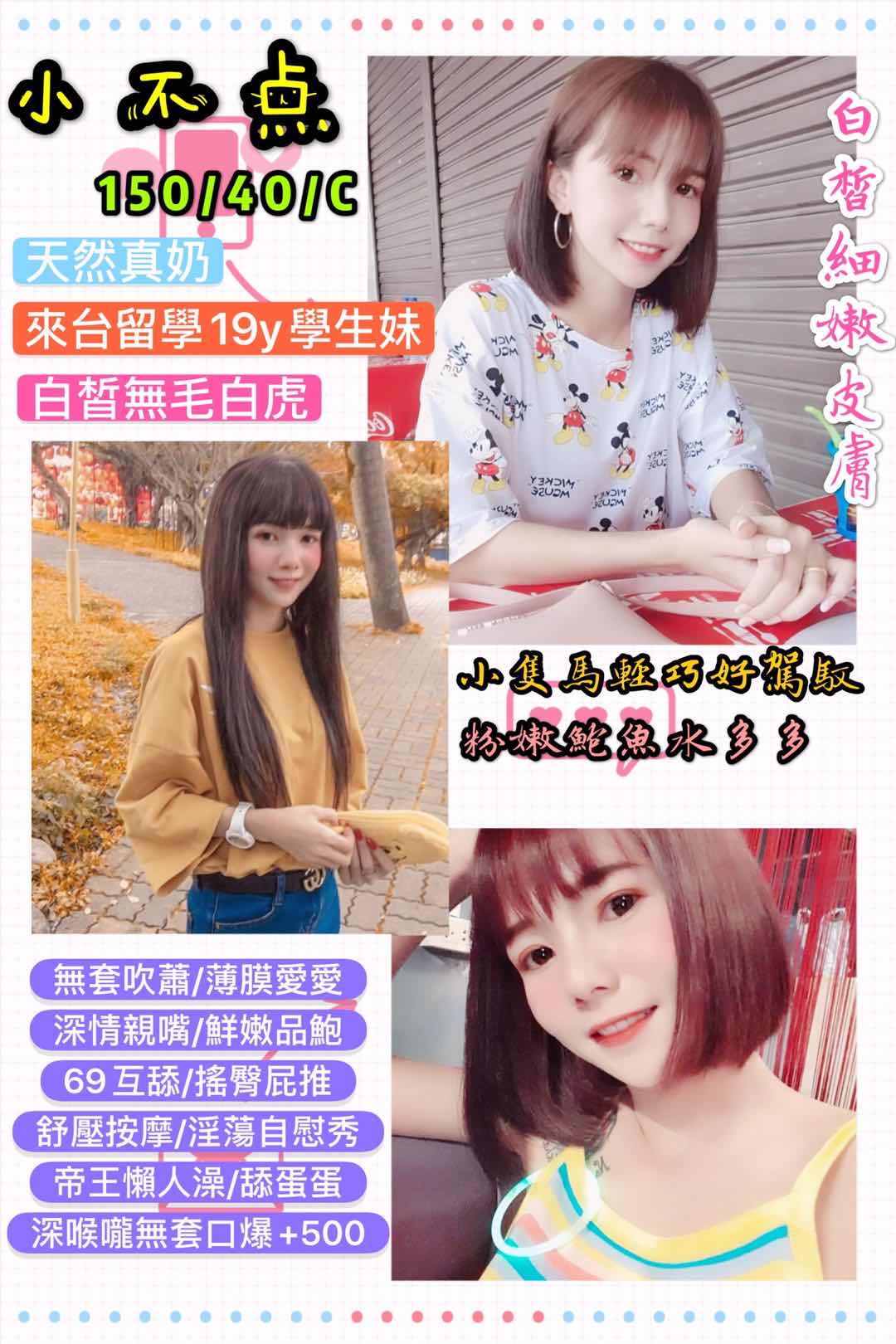 小不點無價位.jpg