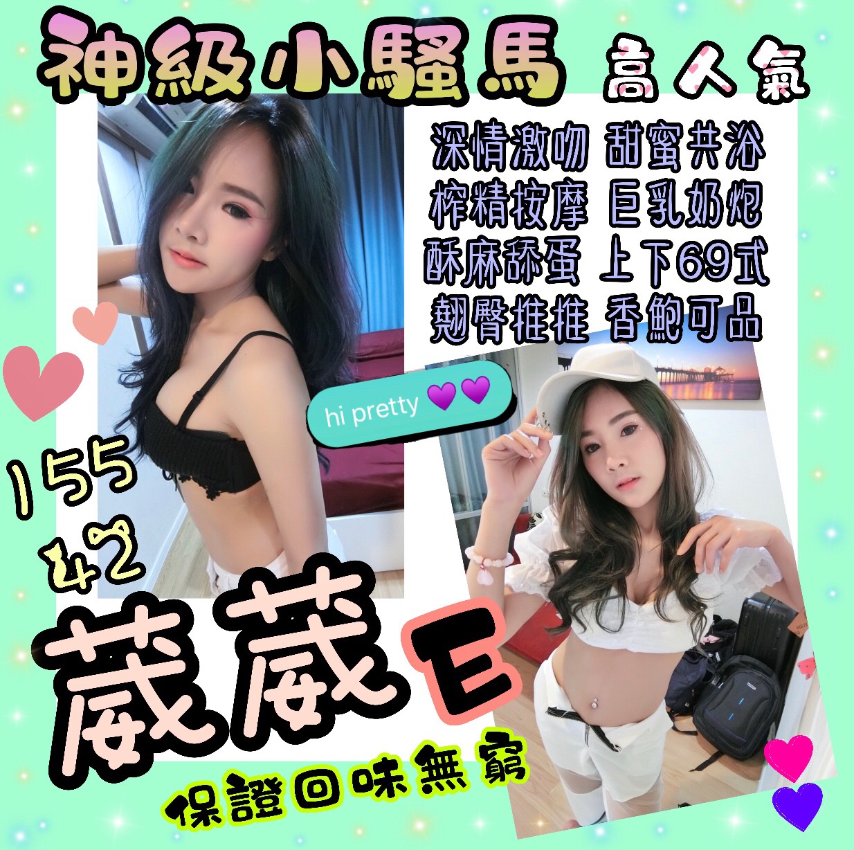 葳葳_0.jpg