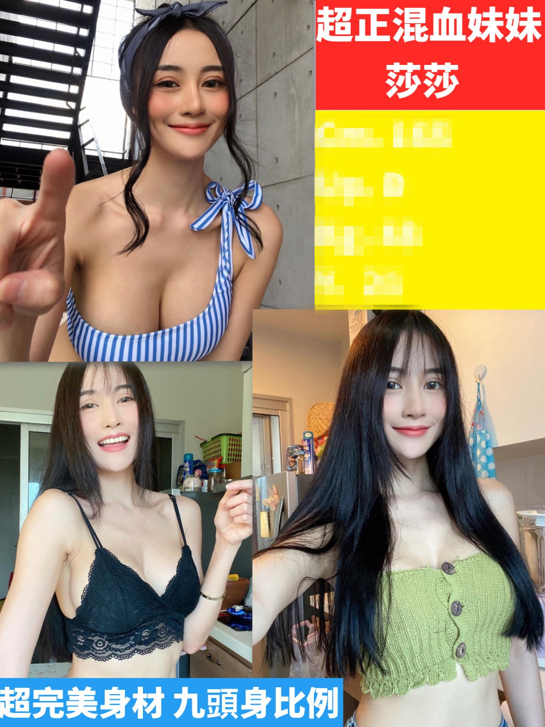 莎莎_副本.jpg