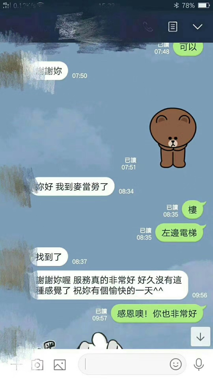 DC3397A2-64A9-4E61-846F-6489E47FABA4.jpeg