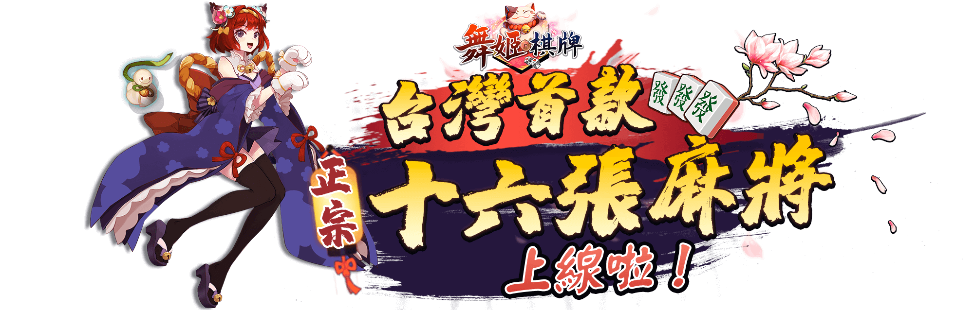 banner_20200406030050_.png