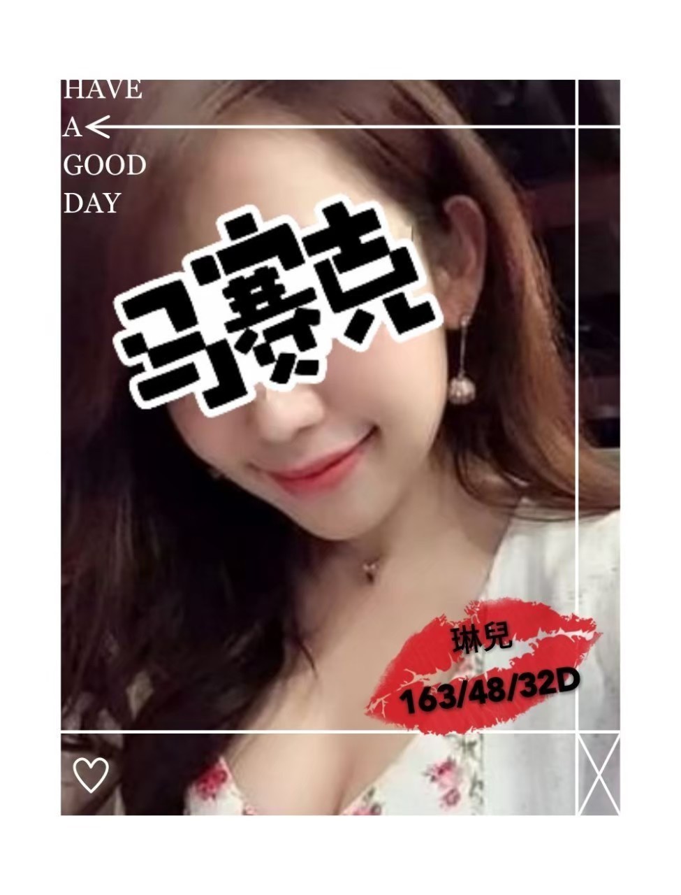❤琳兒❤163.48.D-cup_190920_0001.jpg
