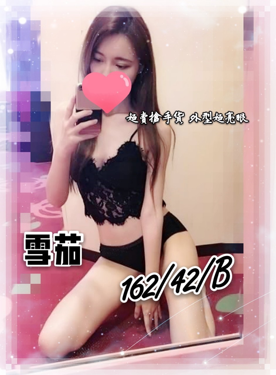 ❤雪茄❤162.42.B-cup_190920_0001.jpg