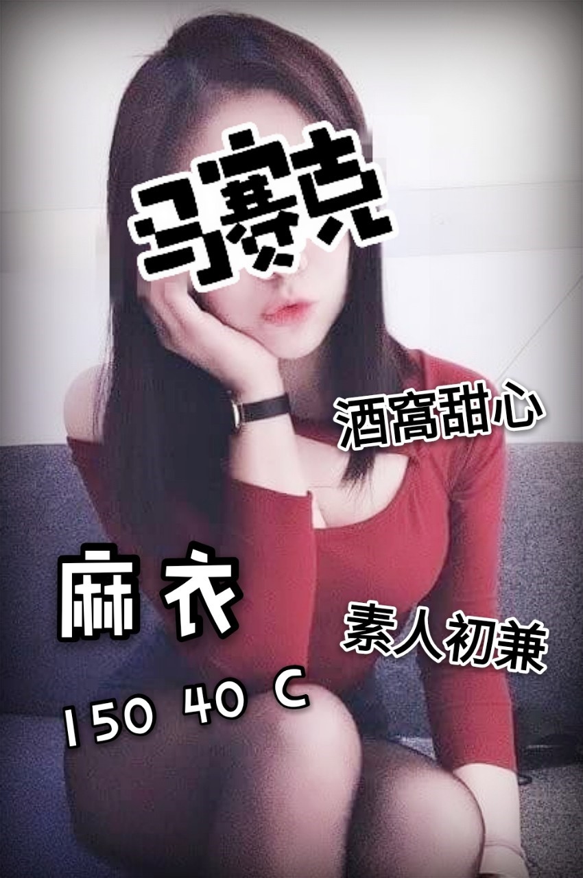 ❤麻衣❤150.40.C-cup_190920_0001.jpg