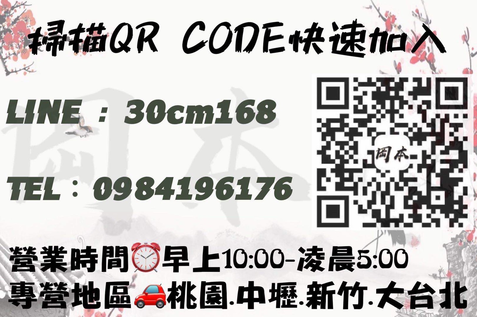 S__6701170.jpg