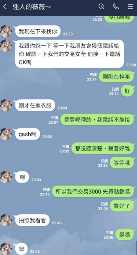 1596384250798.jpg