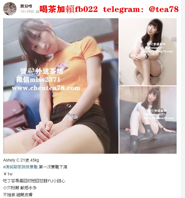 messageImage_1595773962373.jpg