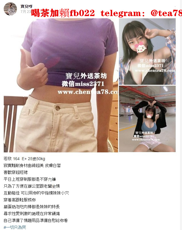 messageImage_1595774517701.jpg