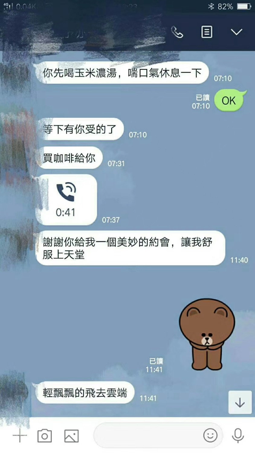47E8F32C-8AB6-4803-B03E-D523FA402D00.jpeg