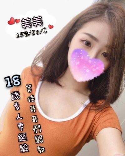 天美美 158-50-C.jpg
