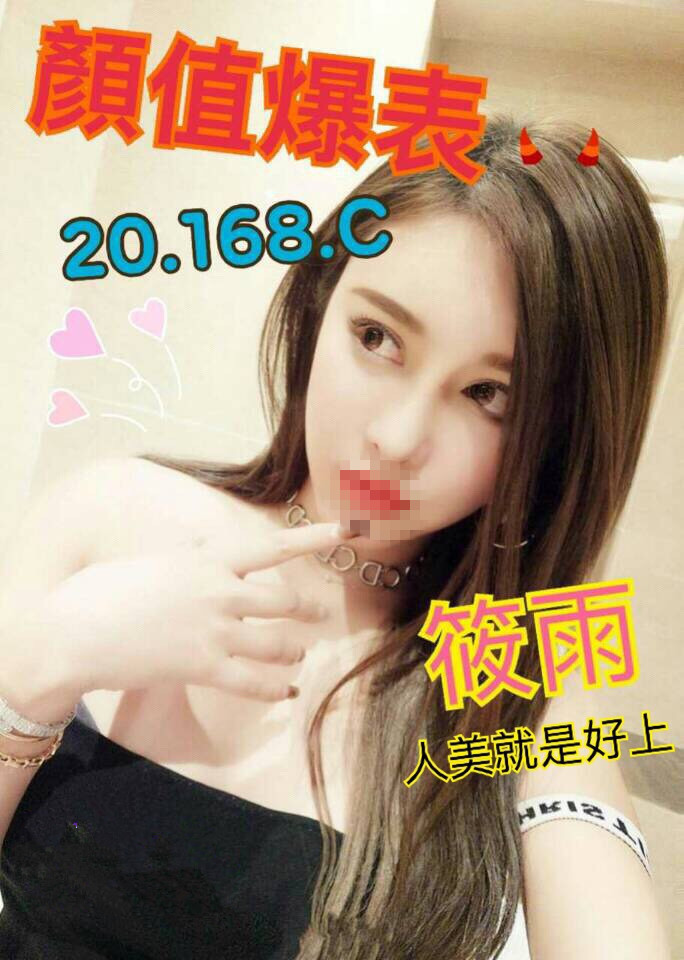 筱雨 20.jpg