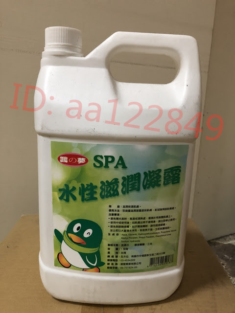 潤滑液(1加侖)0.jpg