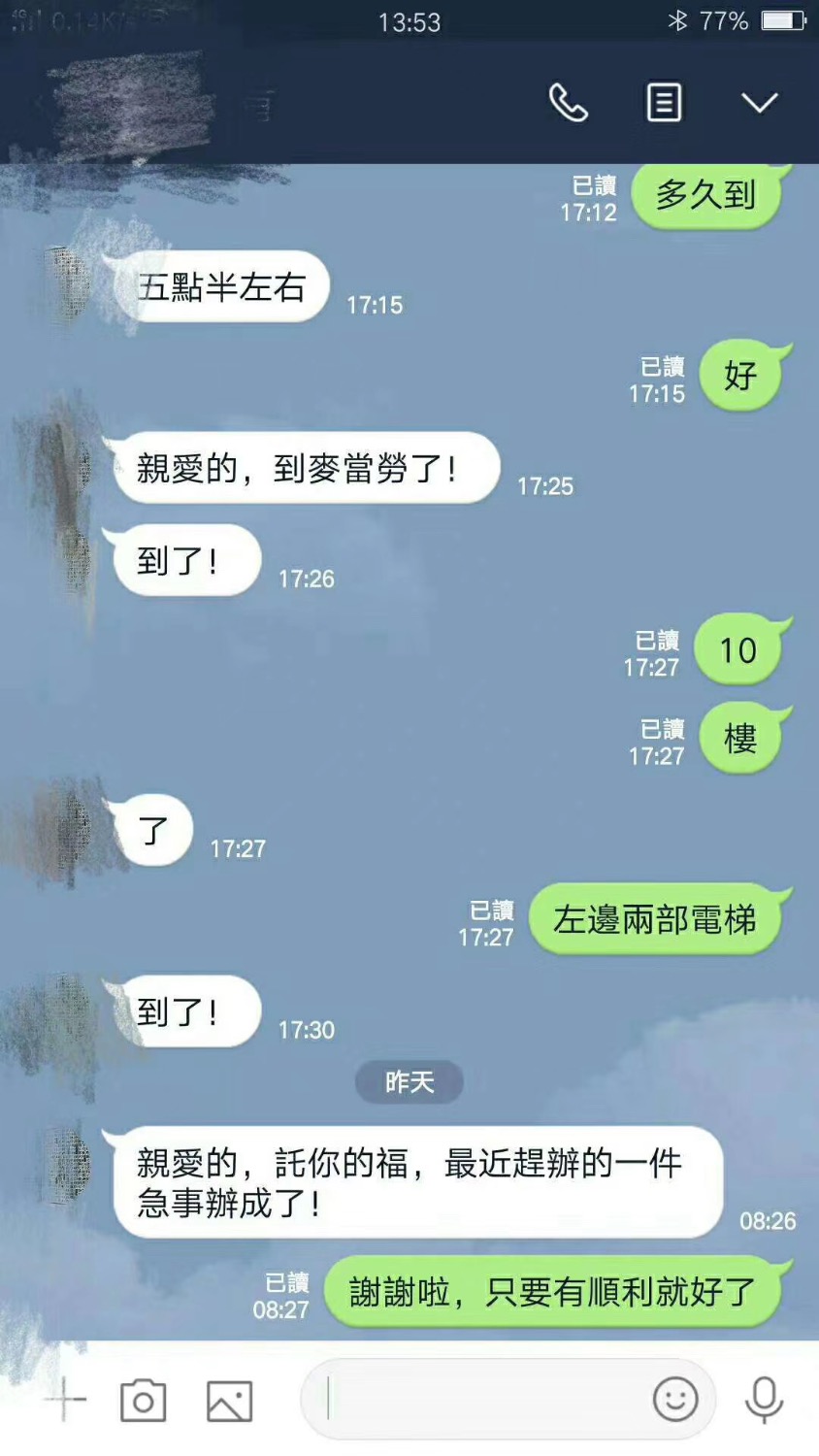 6149E1BF-1C15-4BD0-95FC-64B94DB658E1.jpeg