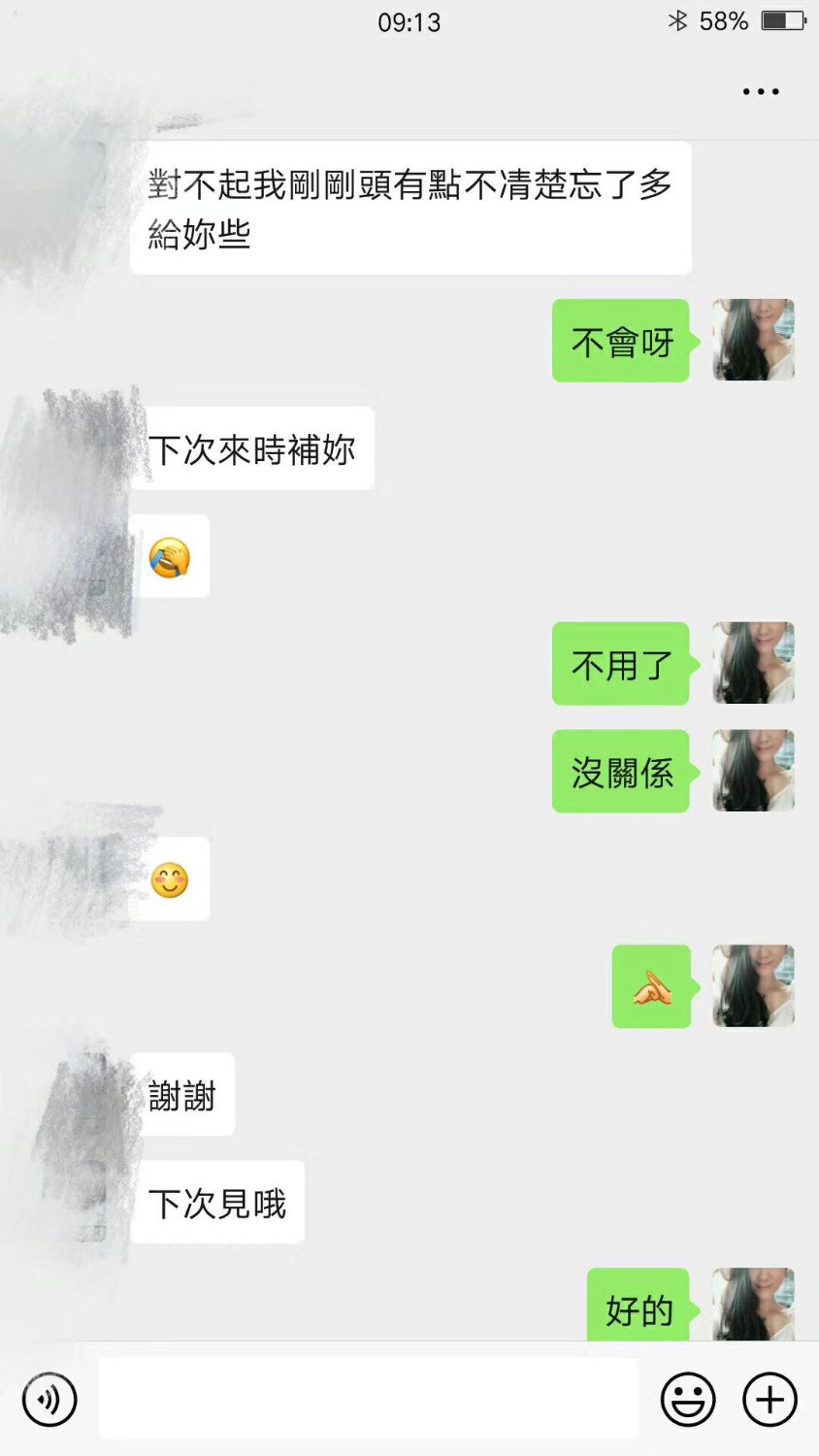 020F2B22-E1A8-4BF8-8D7A-3EACC30CB44E.jpeg