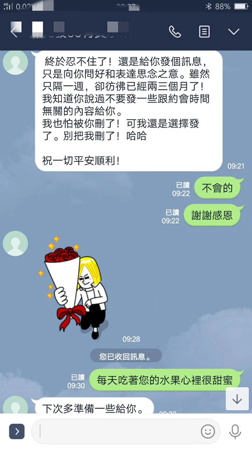 DDFECFEE-B168-406F-97CE-88583238C189.jpeg
