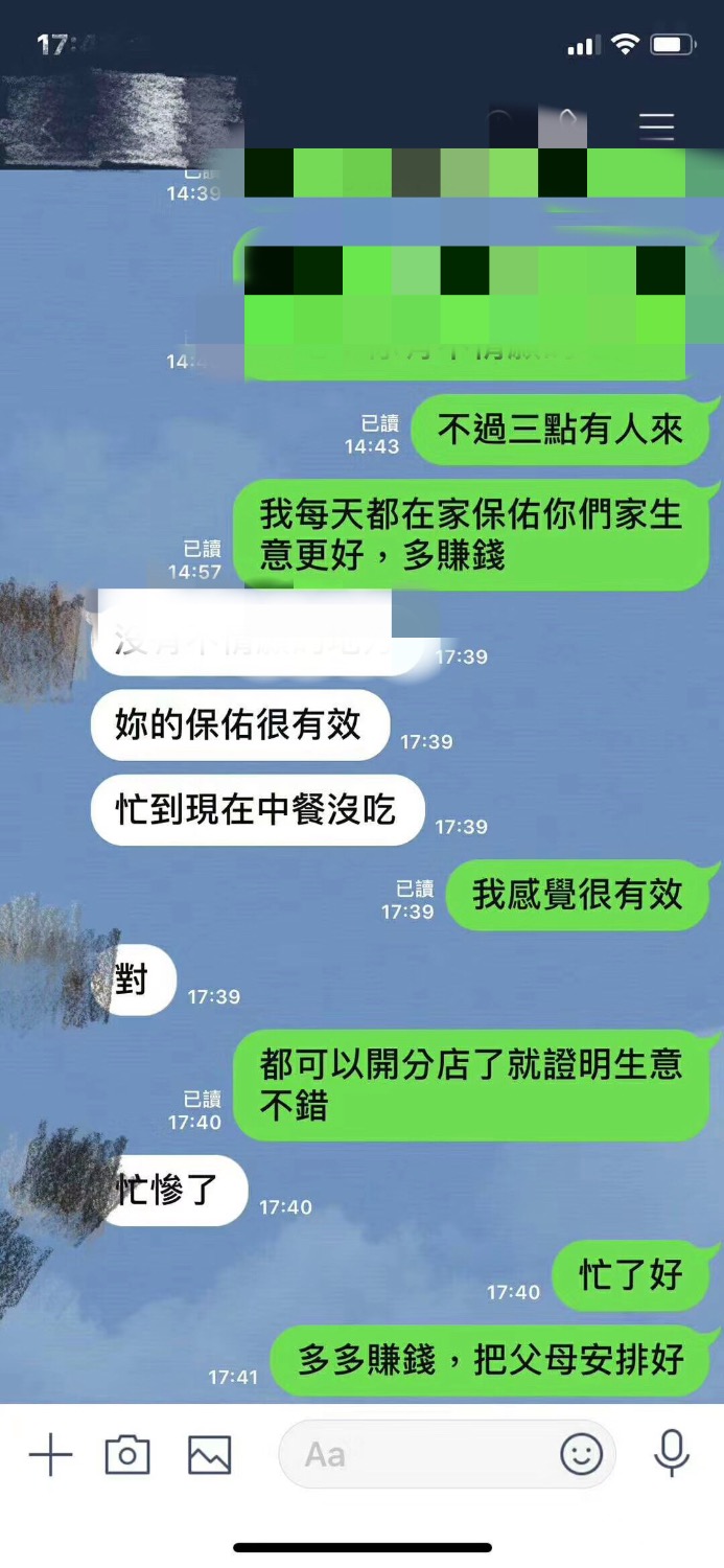 DDFECFEE-B168-406F-97CE-88583238C189.jpeg