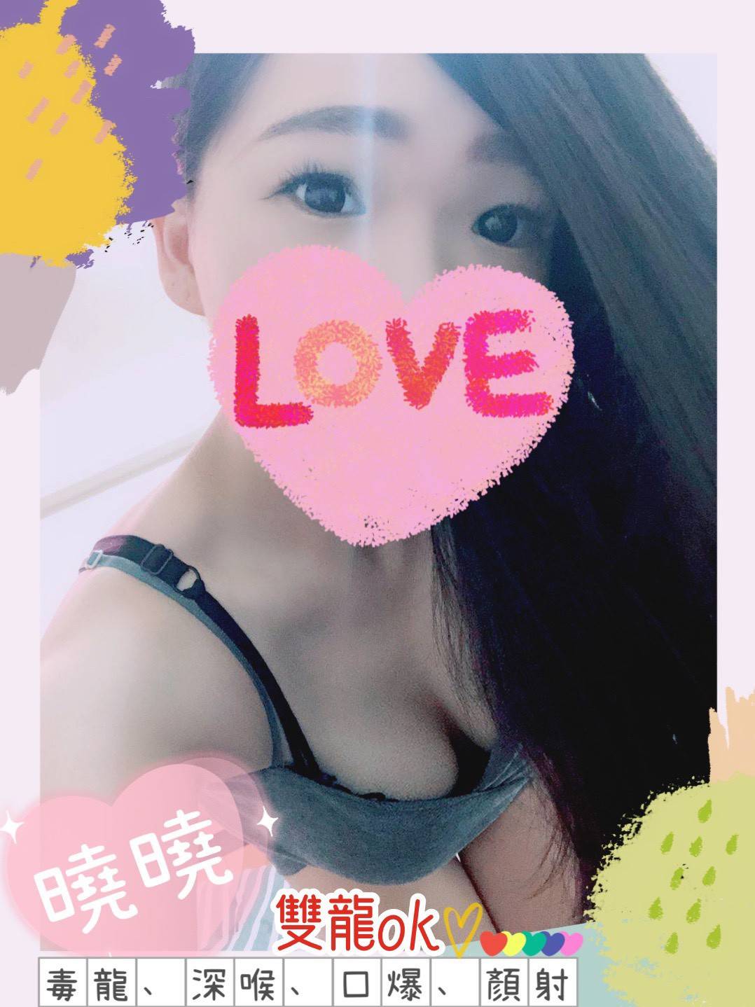 曉曉(台).jpg