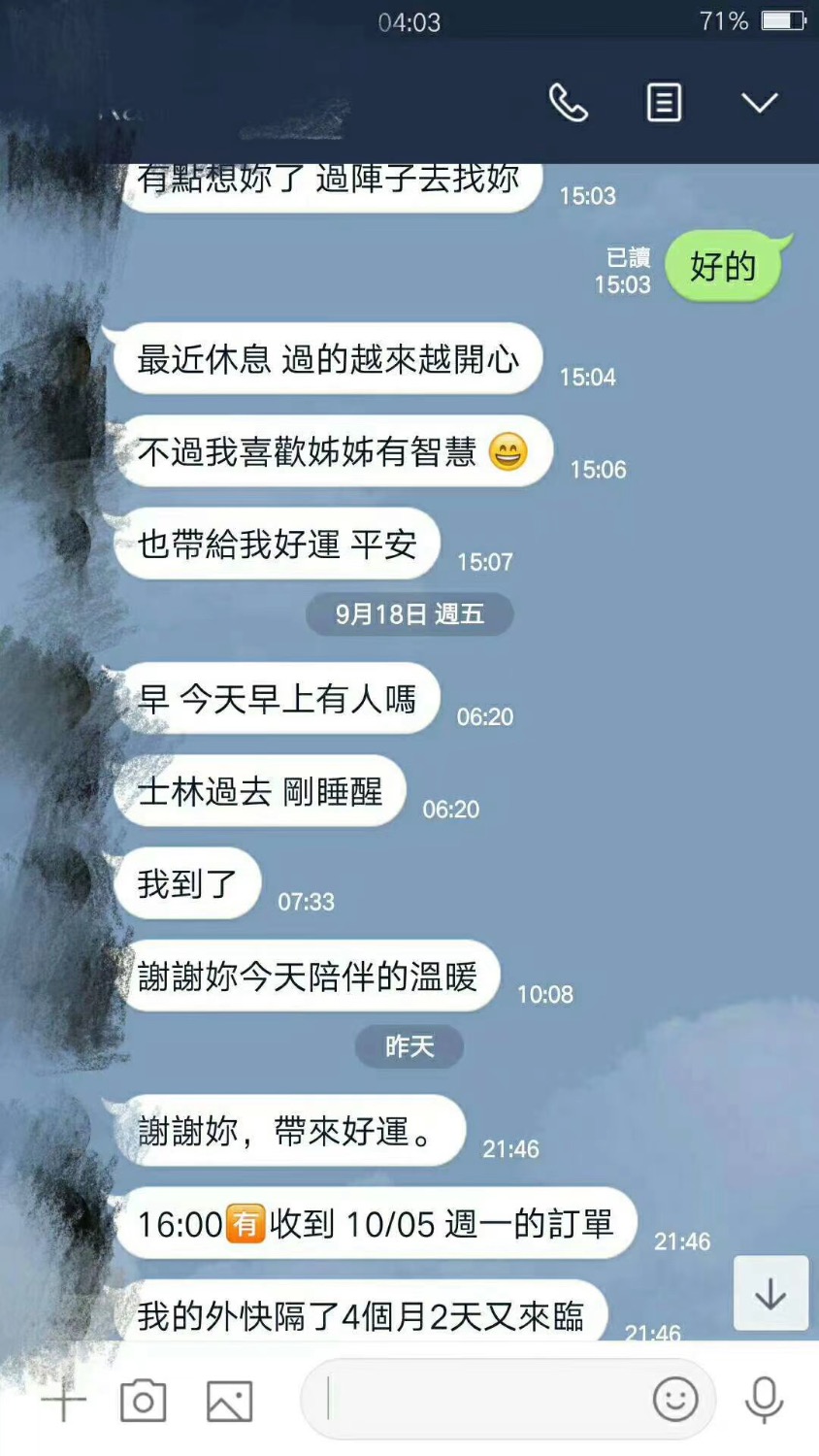 B2A95698-9C64-4578-8701-76B9E29DE9C8.jpeg