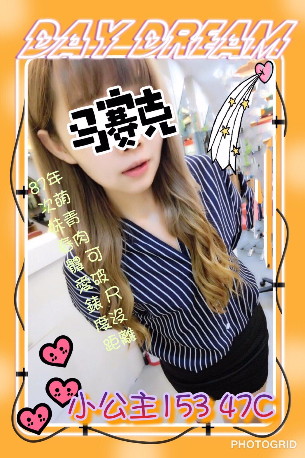 小公主。中班_190421_0001.jpg