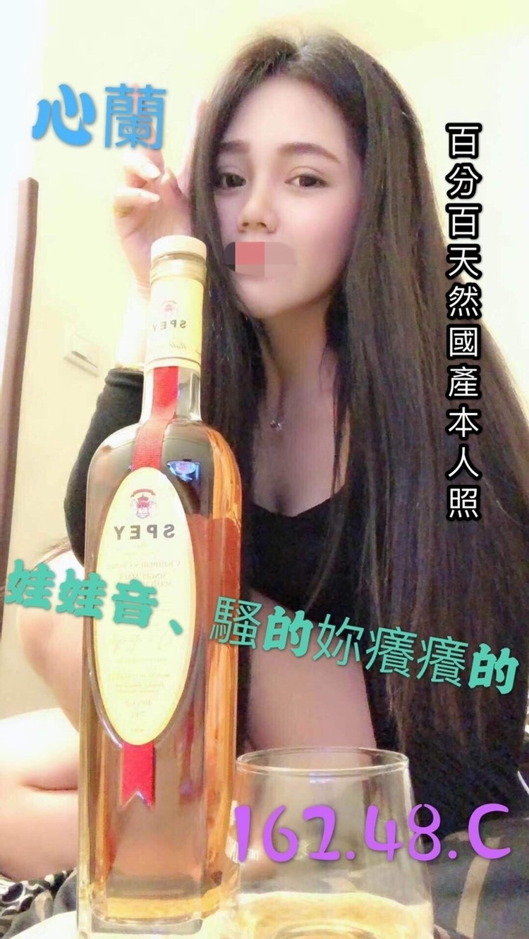 心蘭.jpg