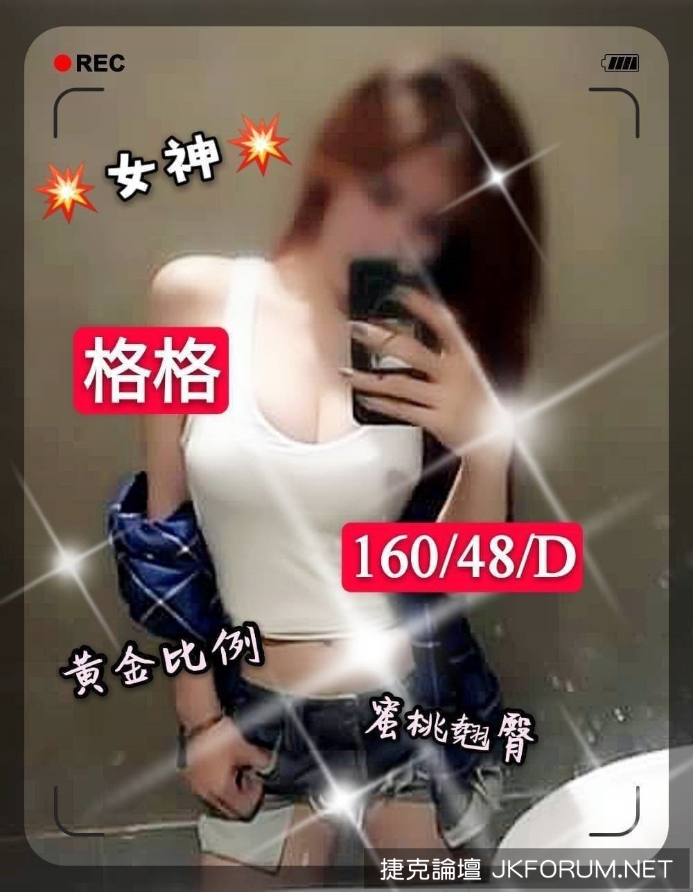 格格.jpg
