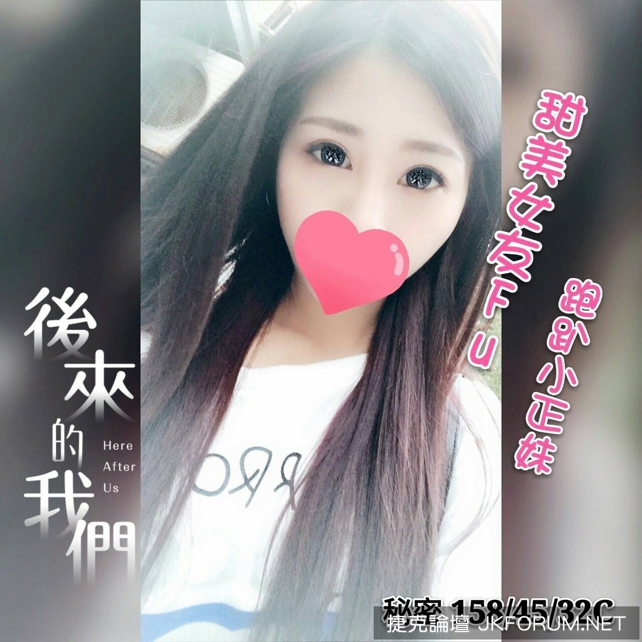 秘蜜.jpg