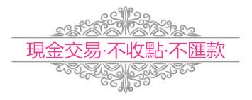 三不.jpg