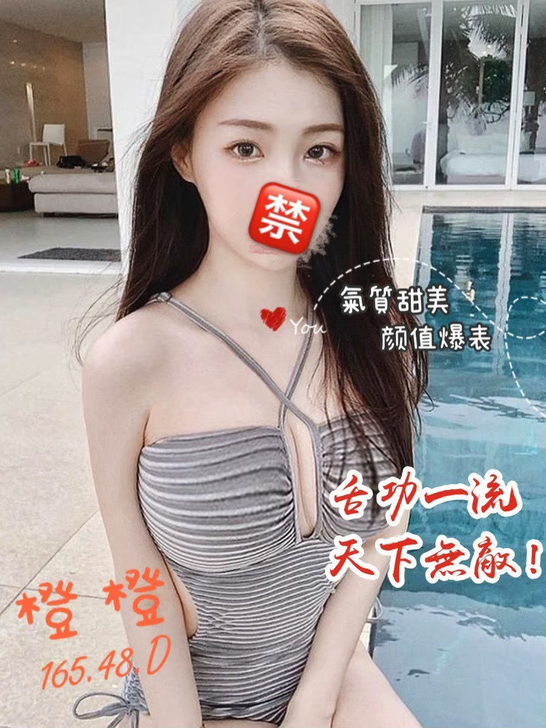 奇橙橙165.48.D-cup.jpg