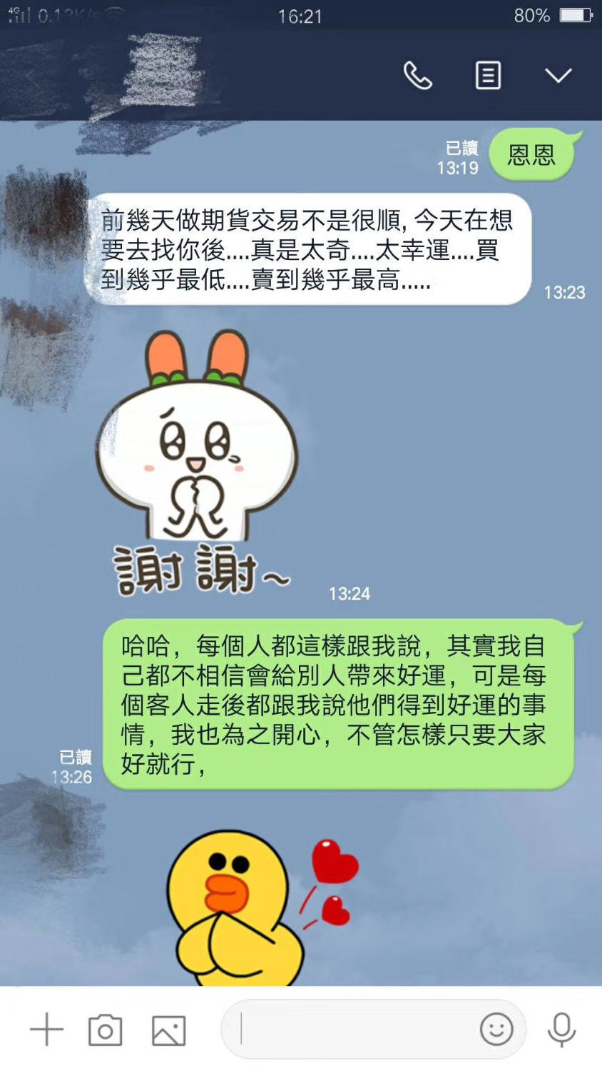 FD0A739E-0EE5-492A-8AEA-6E1C0C82E18E.jpeg