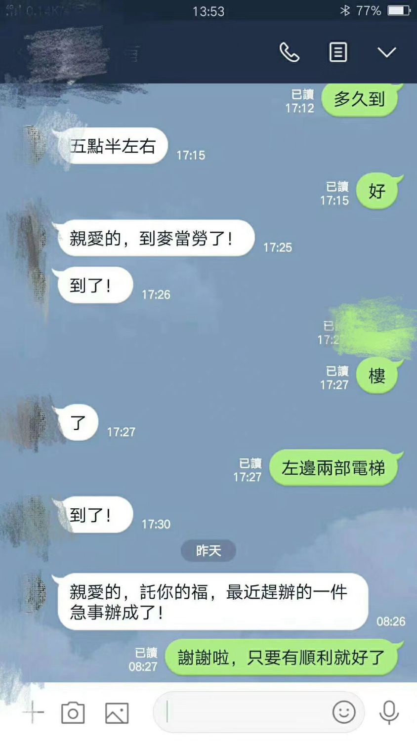 FD0A739E-0EE5-492A-8AEA-6E1C0C82E18E.jpeg