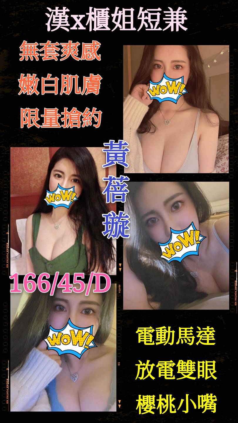 黃蓓璇4.jpg