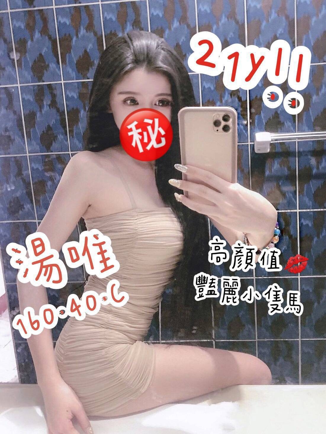 湯唯 523.jpg