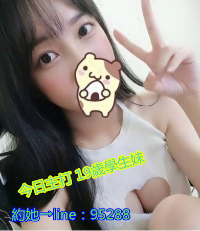 19歲學生妹_副本.jpg