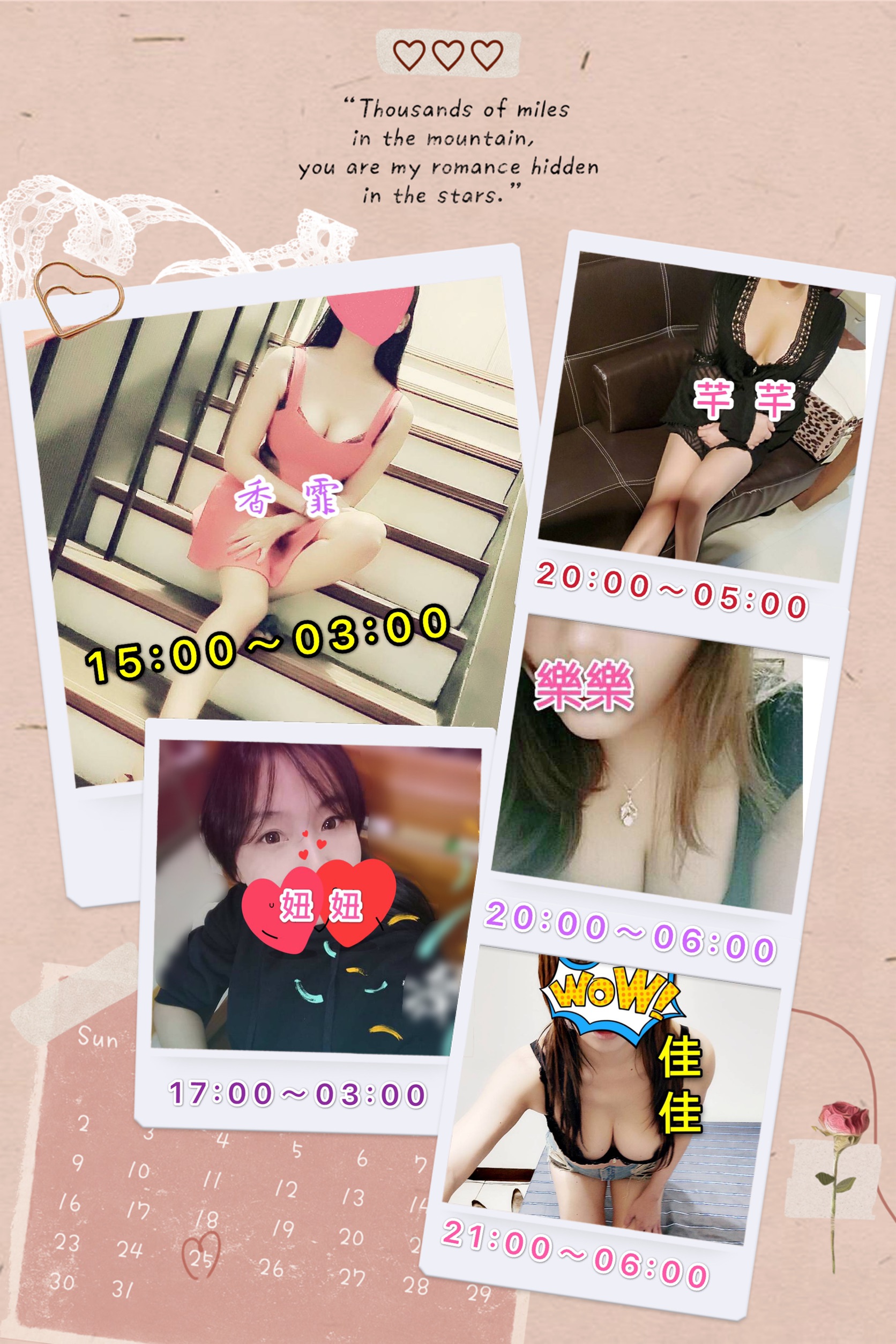 S__10592487.jpg
