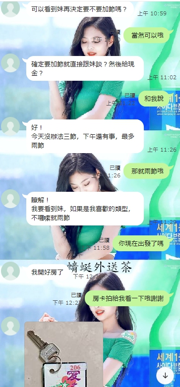 17组兔兔2.jpg