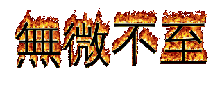 coollogo_com-20514932.gif