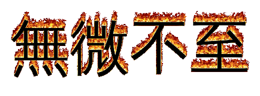 coollogo_com-28581061.gif