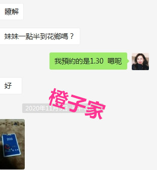 1604931484568.jpg