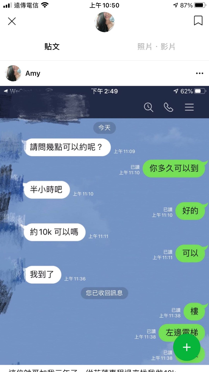 D8CB725E-8E5F-4CE6-AA0B-307717F0B5B5.jpeg