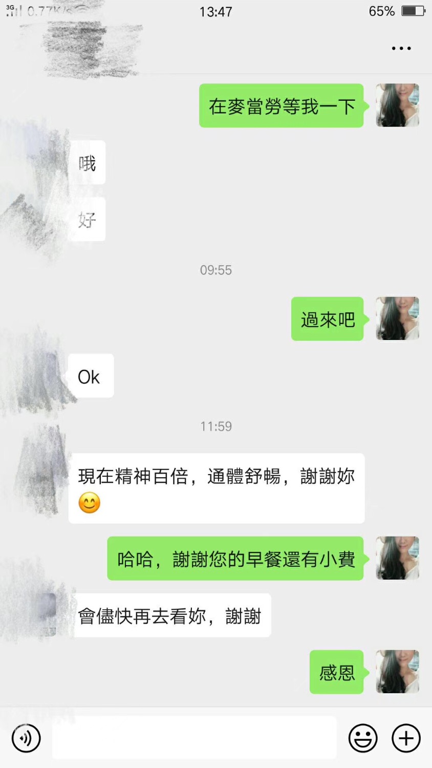 D8CB725E-8E5F-4CE6-AA0B-307717F0B5B5.jpeg