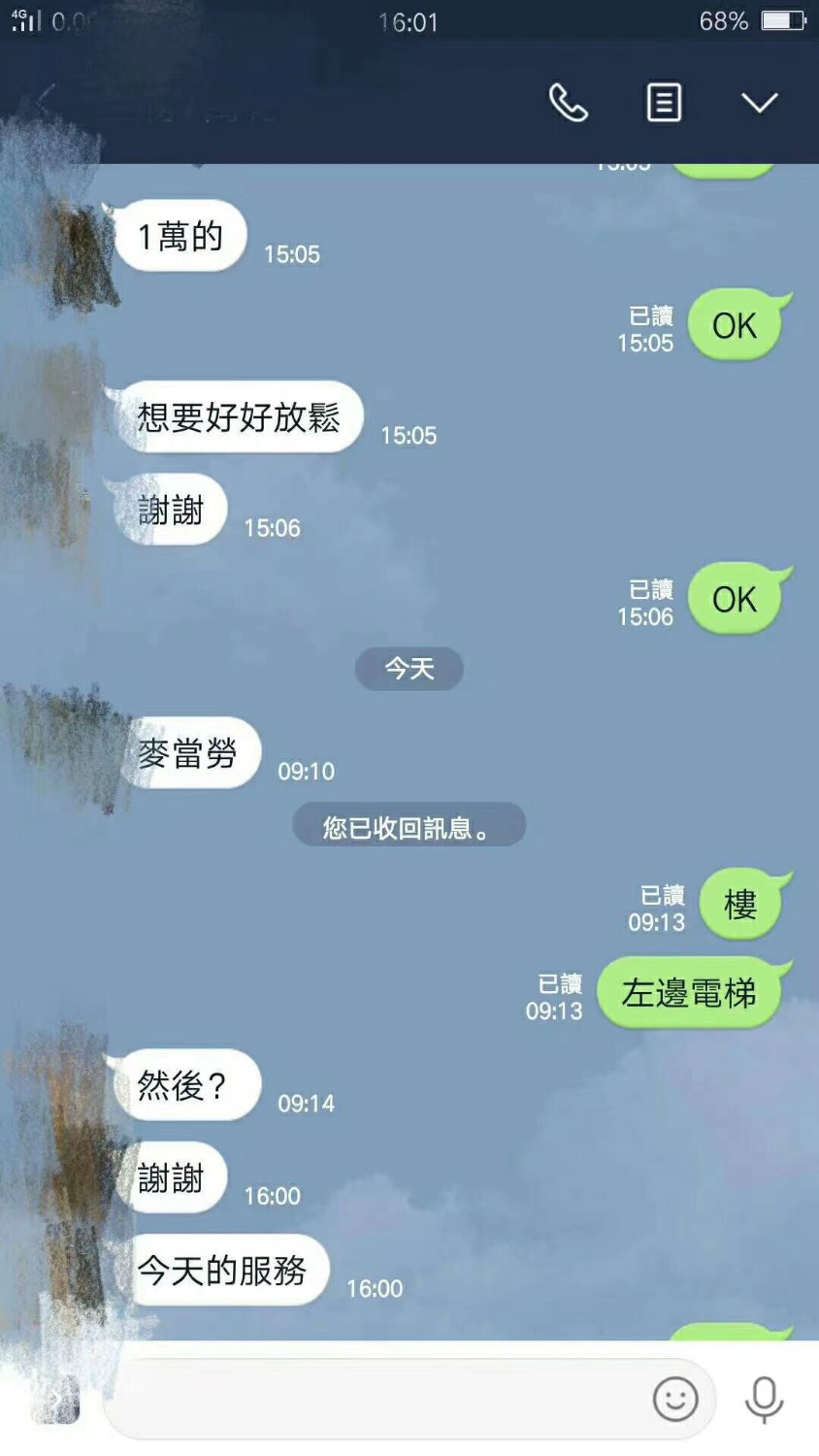 D8CB725E-8E5F-4CE6-AA0B-307717F0B5B5.jpeg