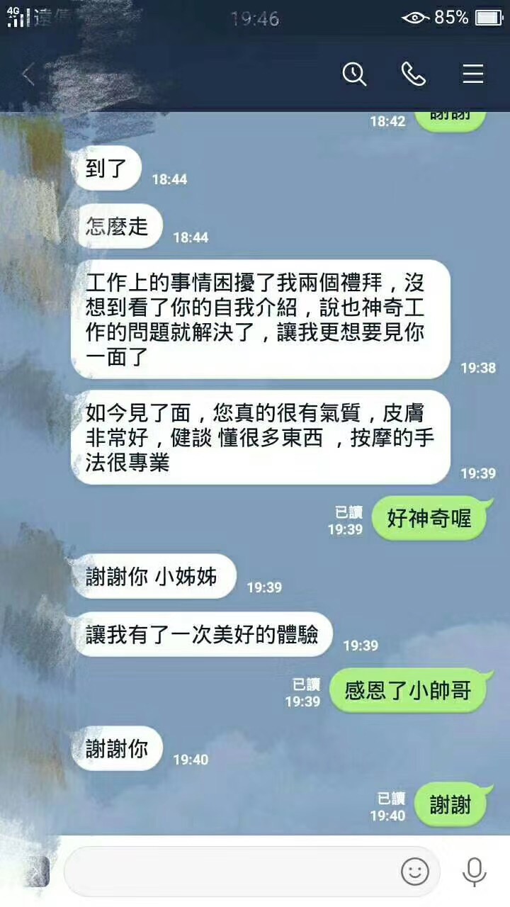 D8CB725E-8E5F-4CE6-AA0B-307717F0B5B5.jpeg