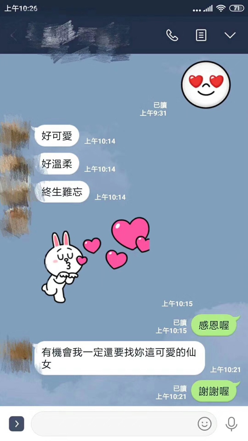 D8CB725E-8E5F-4CE6-AA0B-307717F0B5B5.jpeg