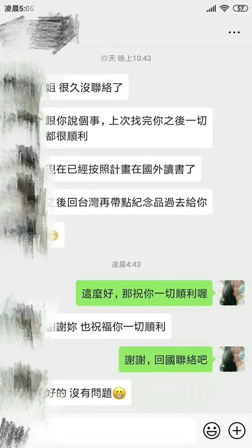 D8CB725E-8E5F-4CE6-AA0B-307717F0B5B5.jpeg